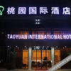 Отель Taoyuan International Hotel, фото 6