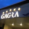 Отель "Wellness Park Hotel Gagra" 5* All Inclusive в Гагре
