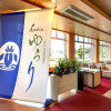 Отель Awara Kitagata Onsen Kohanso Hana Yurari, фото 20
