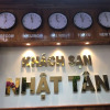 Отель Nhat Tan Hotel, фото 11