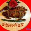 Отель Tianlongshan Hotel, фото 8