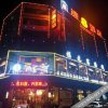 Отель Su 8 Hotel (Yucheng Xindu Branch), фото 1