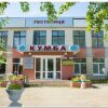 Гостиница Kumba, фото 1