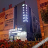 Отель Heng 8 Chain Hotel (Fanchang Anding Road), фото 14