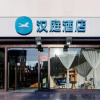 Отель Hanting Hotel (Taiyuan Liuxiang Food Street Store), фото 1