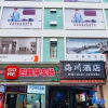 Отель Sihe Haichuan Hostel, фото 1