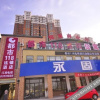 Отель City 118 Hotel (Jinan Changqing Yinzuo Commercial Street), фото 17