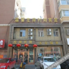 Отель Wenxin Zuoan Fashion Hotel, фото 6