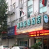 Отель GreenTree Inn Nangtong West Hao Road Express Hotel, фото 15