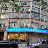 Отель Hanting Hotel Shanghai People's Square Dagu Road в Шанхае