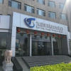 Отель Taiyue Pearl Business Hotel, фото 1