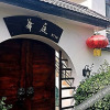 Отель Relong Hot Spring Resort, фото 10