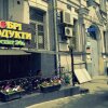 Хостел Elements Hostels в Киеве