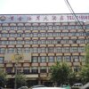 Отель Fuyang Golden Beach Hotel, фото 1