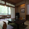 Отель Okuhida Hirayu Onsen Tanaka (Gifu), фото 12