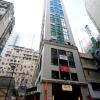 Отель The Plaza Lan Kwai Fong в Гонконге