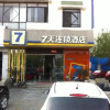 Отель 7Days Inn Changzhou Train Station, фото 1