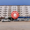 Отель Rwnza Hotel Apartments, фото 1