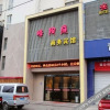 Отель Fengtaoting Boutique Business Hotel, фото 1