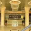 Отель Ruilong Holiday Hotel, фото 1
