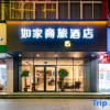 Отель Home Inn Selected Hotel (Wuyi Plaza, Qiyi Road, Zhoukou, фото 1