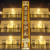 Отель Europa Hotel Da Lat, фото 1