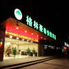 Отель GreenTree Inn Nanjing Lishui District Lishui Airport Road Express Hotel, фото 22