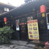 Отель Yucheng Yuan Hotel Pingyao, фото 1