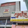 Отель Shubharambh Lodging & Boarding By WB Inn, фото 1