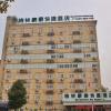 Отель Greentree Inn Ningbo South Railway Station Express Hotel, фото 21