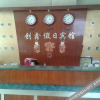 Отель Chuangxin Holiday Hotel, фото 1