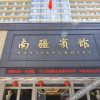 Отель Nanjiang Hotel, фото 13
