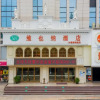 Отель Vienna Hotel Guangdong Zhongshan Xiaolan High-Speed Railway Station, фото 1