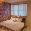 Отель Kyo Yoshinoya Minamikan - Vacation STAY 40518v, фото 2