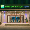 Отель Holiday Inn Express Hangzhou Xixi Tourism Zone, фото 3
