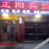 Отель Zhengyang Hostel, фото 1