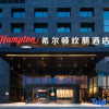 Отель Hampton by Hilton Ningbo Eastern New Town, фото 1