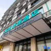 Отель City Comfort Inn (Yulin Yudong), фото 1