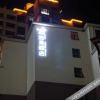 Отель Posee Hotel, фото 11