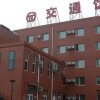 Отель Communications Hotel Beijing, фото 38