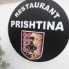 Отель Prishtina, фото 21