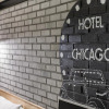 Отель Chicago Hotel, фото 1
