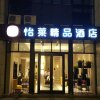 Отель Elan Inn Hangzhou Xiaoshan Yinlong Department Store Xinzhong Road, фото 1