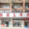 Отель Jinxinwu No.1 Apartment (Zhongshan Liuyuan Shop), фото 1