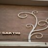Отель Sri Sakthi, фото 6