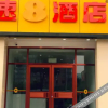Отель Super 8 by Wyndham Beijing Jin Tai Lu Subway Station, фото 6