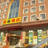Отель Fu Lin Hotel, фото 1