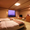 Отель Hodoai no Yado Roppokan, фото 4