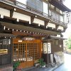 Отель Ikariya Ryokan - Vacation STAY 82818, фото 6