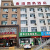 Отель Cheng County Jinpo Business Hotel, фото 1